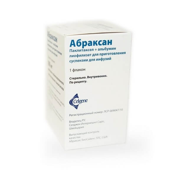 Abraxane / Абраксан