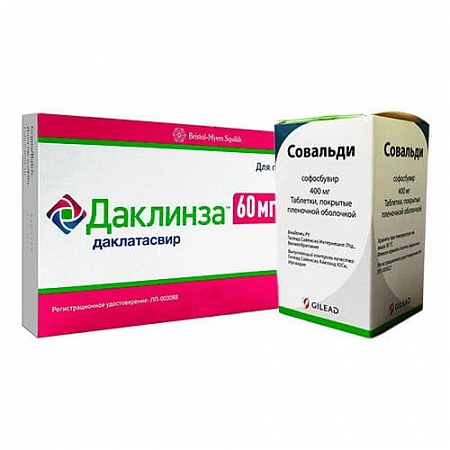 Sovaldi и Daklinza / Совальди и Даклинза Софосбувир от гепатита С