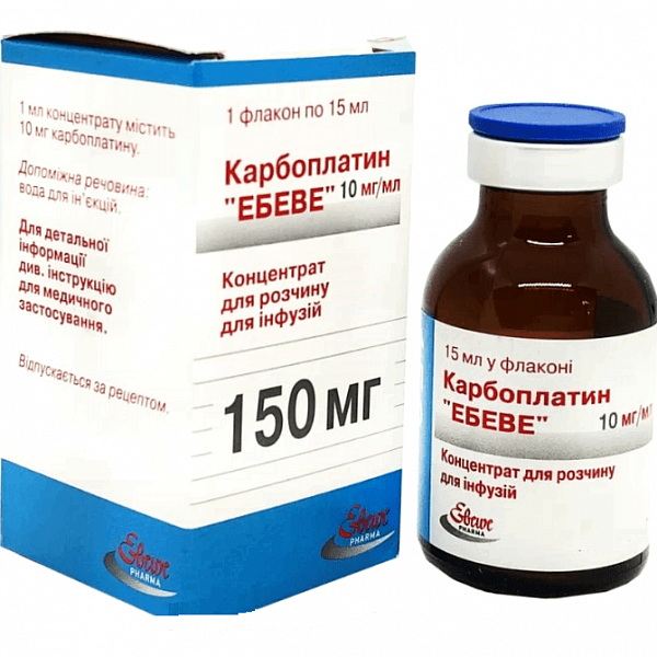 Карбоплатин (Carboplatin) Эбеве 10мг/мл 15мл (150мг) 1шт