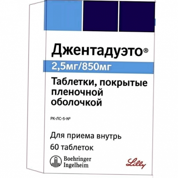 Джентадуэто 2,5мг 1000мг табл. №60